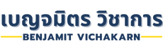 Benjamit Vichakarn